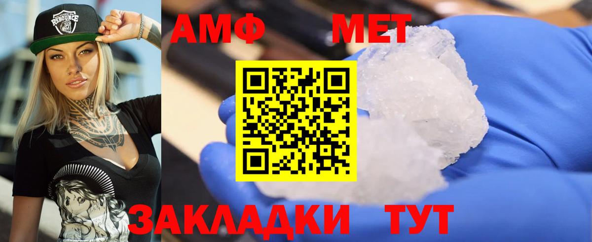 Amphetamine 98% Кольчугино