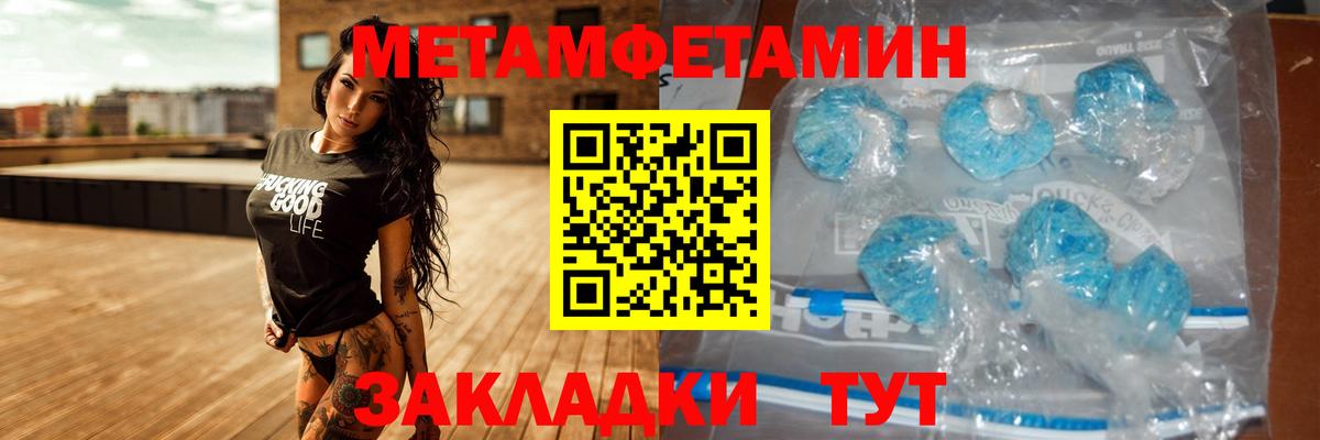 Амфетамин  Амфетамин 98%  Вход с VPN  Кольчугино 