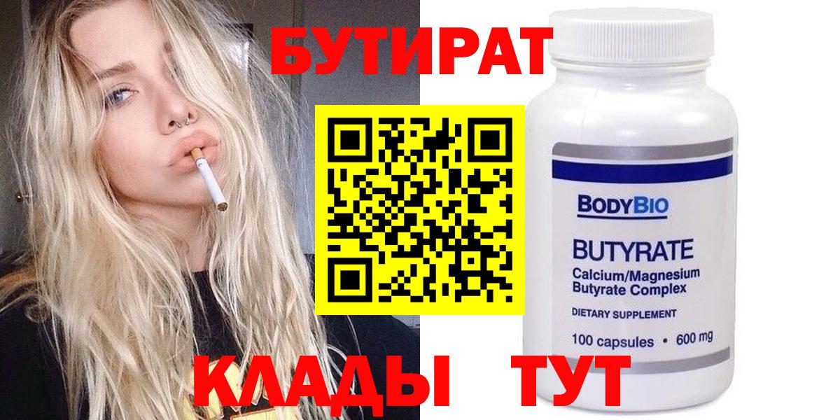 Кольчугино  Вход с VPN  Каннабис  Меф   Как найти наркотики?  Гашиш 