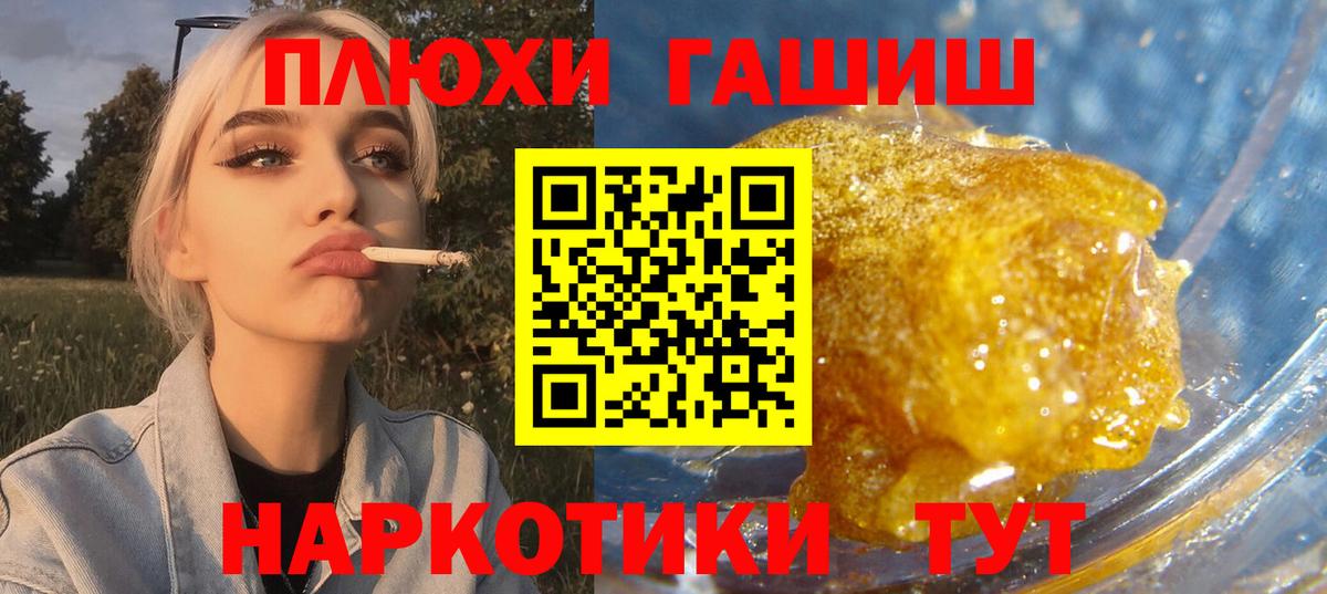 Гашиш убойный  Вход с VPN  ГАШИШ  ГАШИШ AMNESIA HAZE  где купить наркоту  Кольчугино 