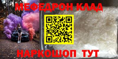 гидра Кулебаки