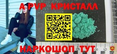 гидра Кулебаки