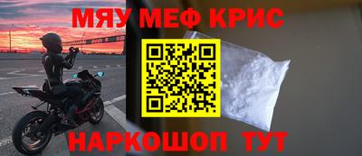 эйфоретик Кунгур