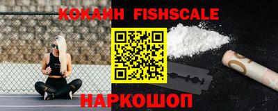 кокс Краснокаменск
