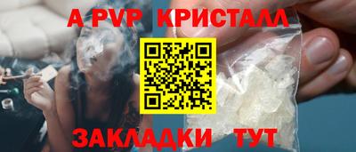 гидра Кулебаки