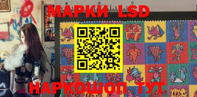 эйфоретик Кунгур