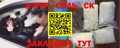 эйфоретик Кунгур