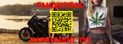 mix Краснодар