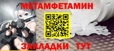 гидра Кулебаки