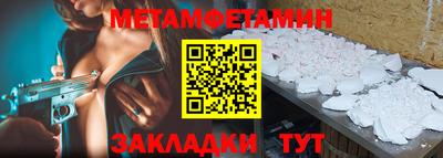 гидра Кулебаки