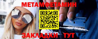 эйфоретик Кунгур