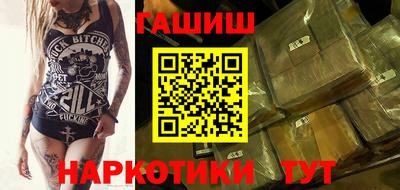 кокс Краснокаменск
