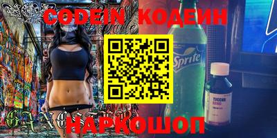 эйфоретик Кунгур