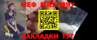 mix Краснодар