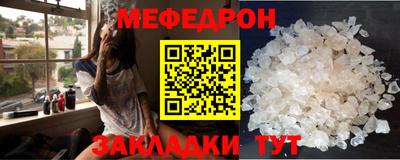 кокс Краснокаменск