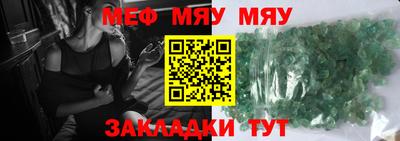 mix Кумертау