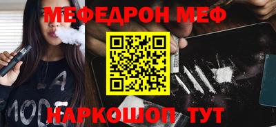 mix Краснодар