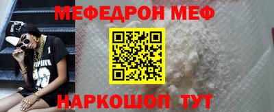 эйфоретик Кунгур