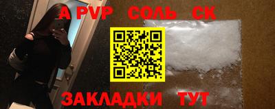 эйфоретик Кунгур