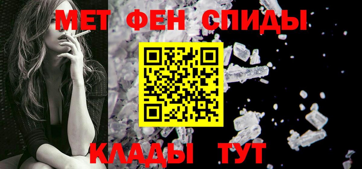 МЕТАМФЕТАМИН кристалл  МЕТАМФЕТАМИН кристалл  Кольчугино  Вход с VPN 