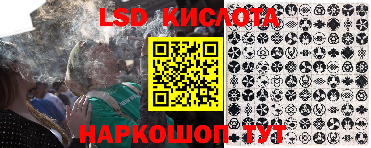 Марки 25I-NBOMe 1,8мг Кольчугино