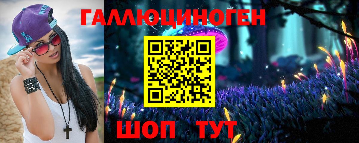 Кольчугино  Псилоцибиновые грибы мицелий  Вход с VPN  Галлюциногенные грибы Magic Shrooms 